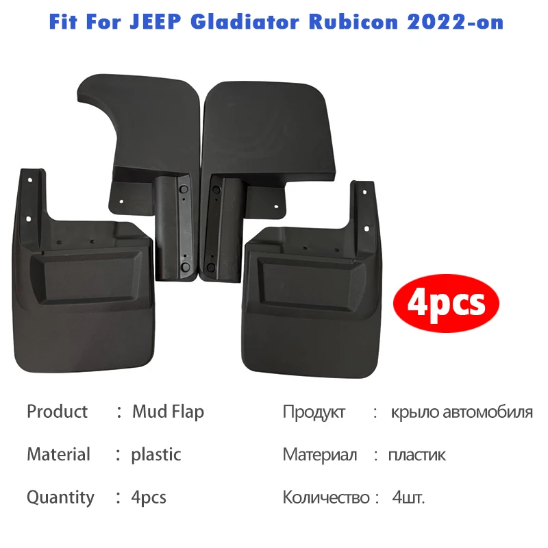 FOR JEEP Gladiator Rubicon Mudguard Mudflaps Fender Mud Flap Guards Splash mudguards Car Accessories 1 set 4pcs 2022-now