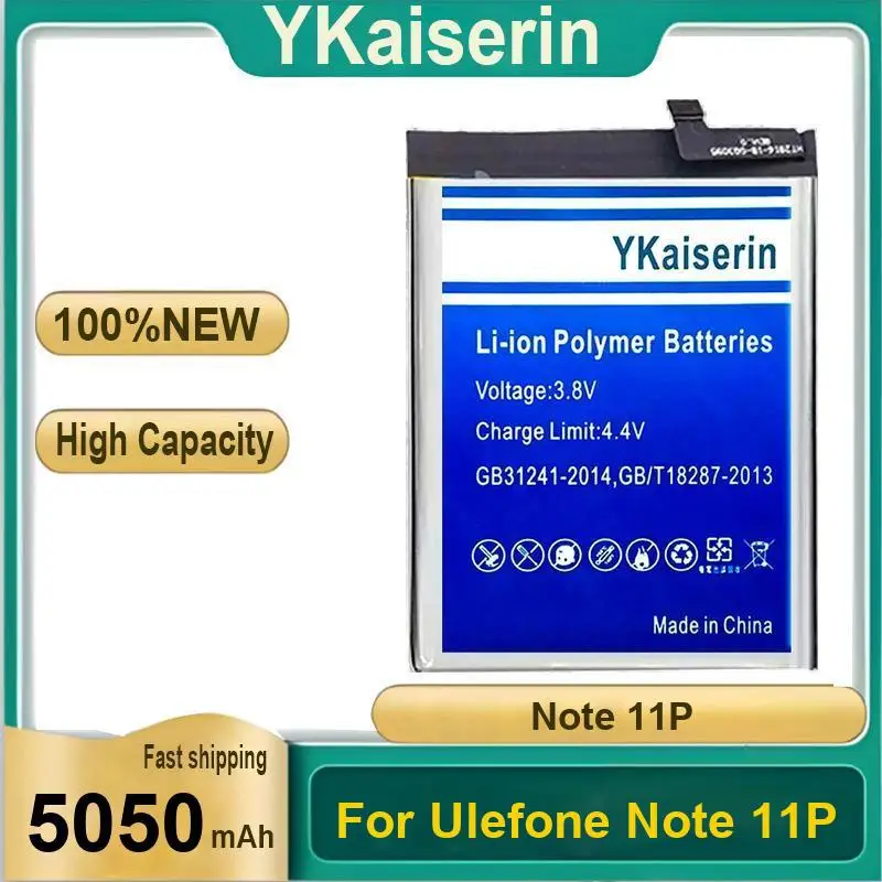 

Износостойкий аккумулятор мобильного телефона 5050 мАч для Ulefone Note 11P