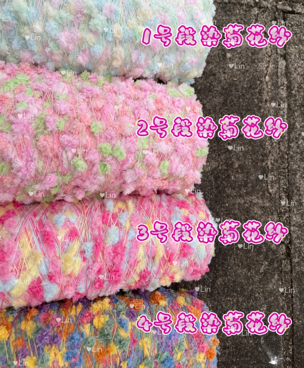 500G Duan Dyed Chrysanthemum Yarn Large Table Tennis Yarn Color Bean Thread Clothes Hat Scarf Bag DIY