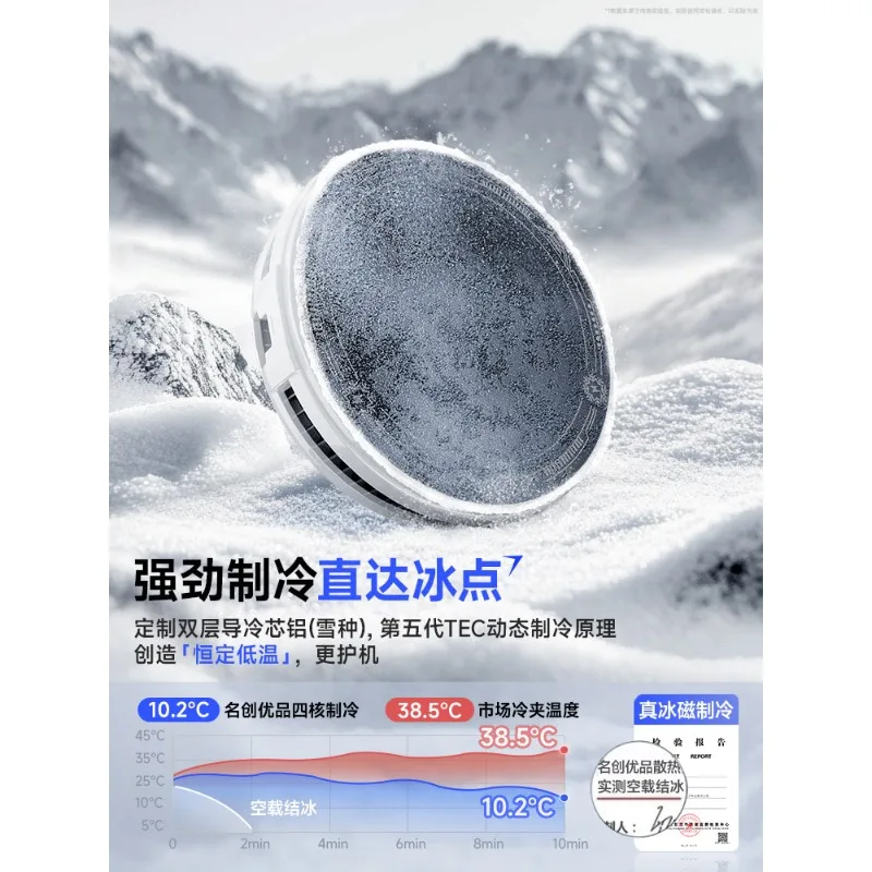 Mobile Phone Radiator Fan Semiconductor Refrigeration Magnetic Radiator Silent Live Game