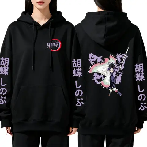 10 best sales Nezuko-tröja - №9