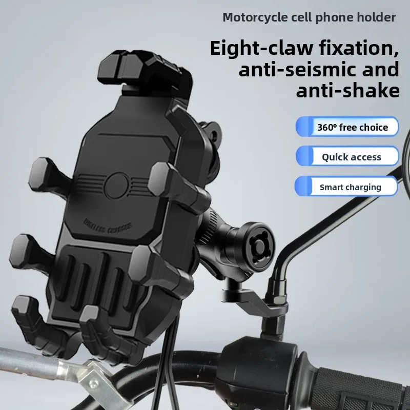 Octopus Claw Motorcycle Phone Mount Shockproof Bike Handlebar Mirror Holder with 15W Wireless USB Type-C Fast Charging Lock