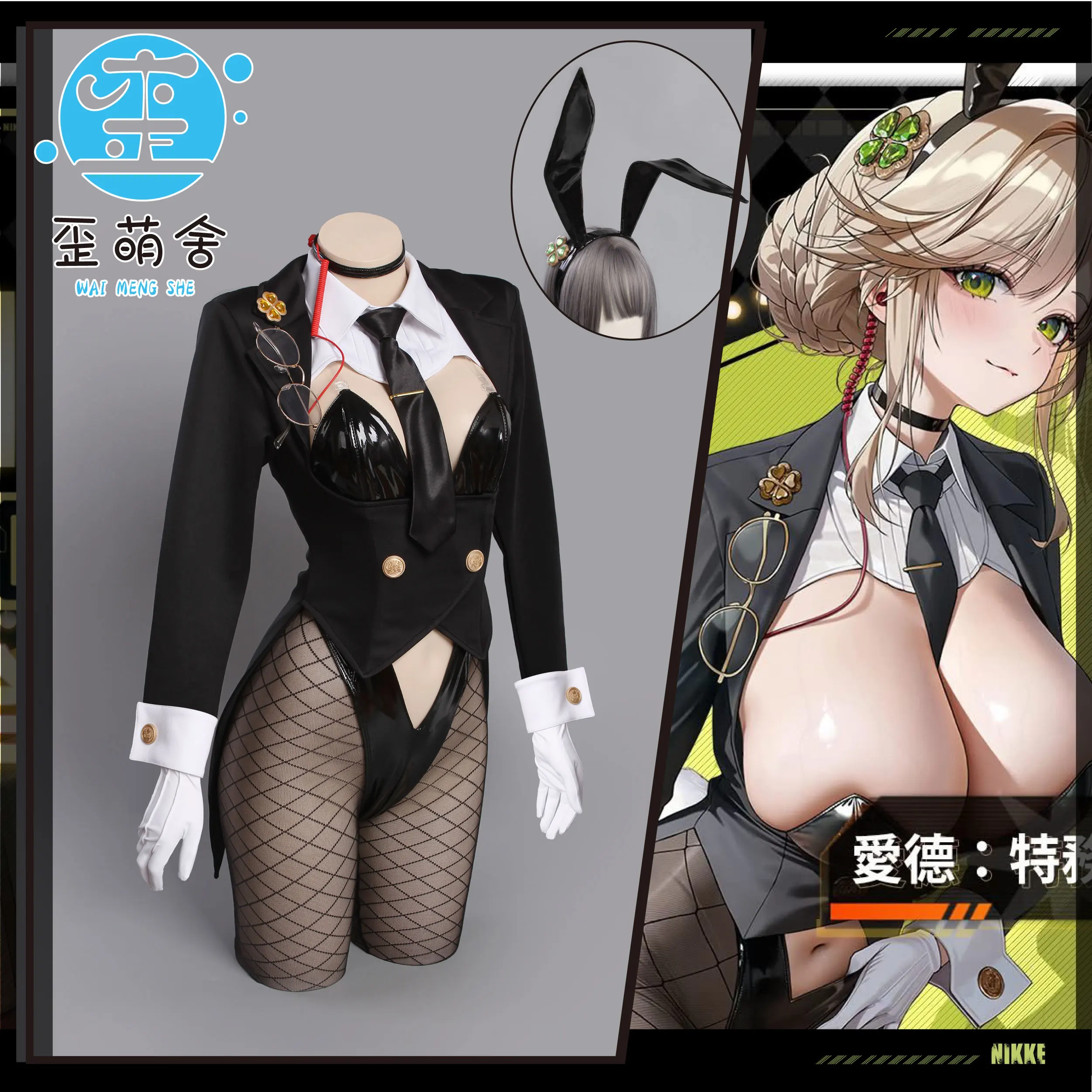 

NIKKE The Goddess of Victory Anime Ade Agent Bunny Cosplay Costumes for Women Ade Bunny Suit Halloween Costumes Bunny Girls
