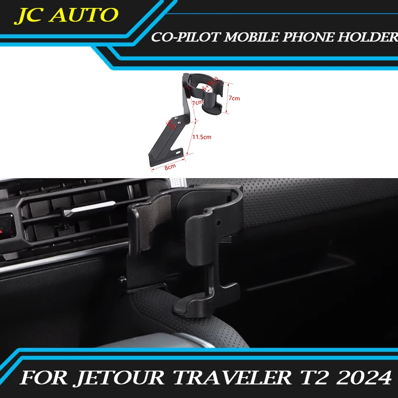 Fit for JETOUR Traveler T2 Co-pilot Mobile Phone Holder Modification Multi-function Expansion Holder Car Interior Accessories