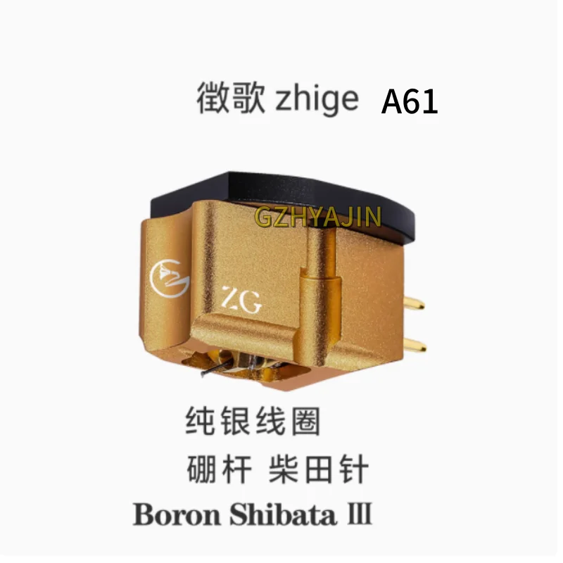 New Zhige high-density turntable, high-end vinyl MC turntable, boron rod Chaitian needle turntable, arm turntable (A61)