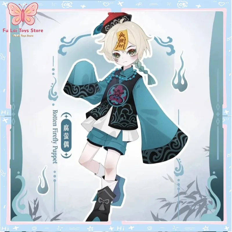 

Happy Engine Whispering Night Walk Series 1/8 Scale BJD Figure Articulated Posable Doll Desktop Ornament Birthday Gift Pre-order