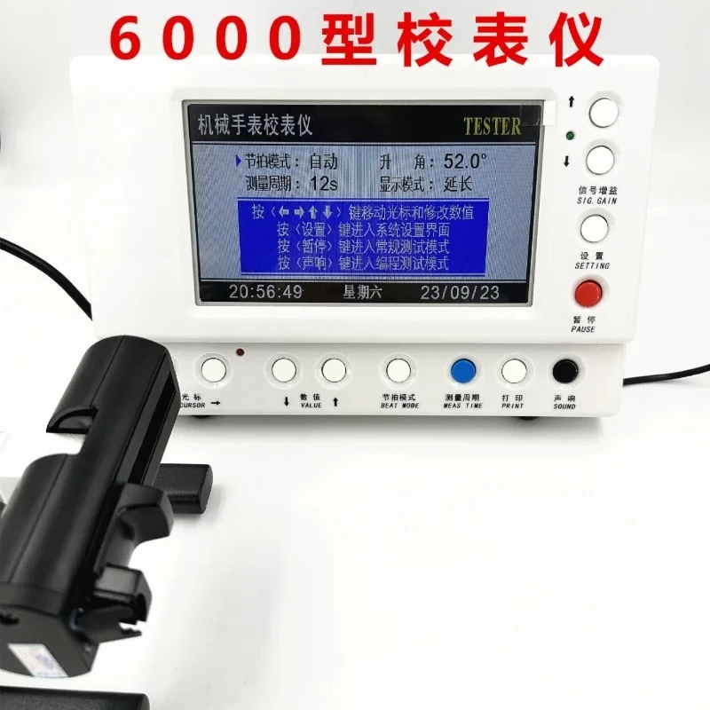 Timegrapher, Mechanical Watch Timing Machine, Professional Watch Repair Tool Watch Calibrator Time Tester