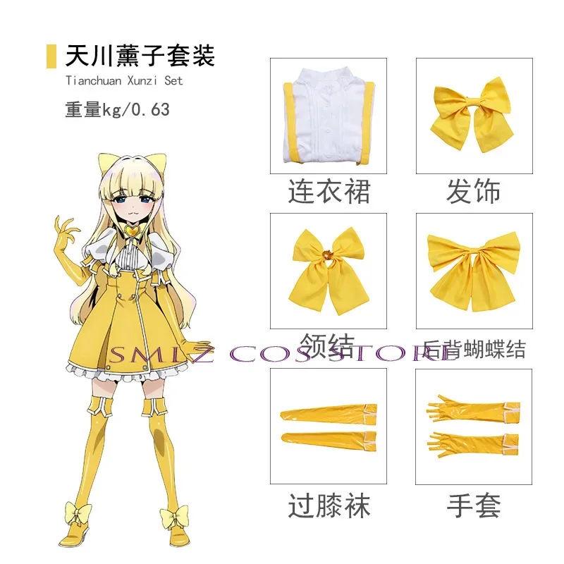 Mahou Shoujo Ni Akogarete Gushing Over Magical Girl Anime Minakami Sayo Cospaly Hanabishi Haruka Tenkawa Kaoruko Costume Uniform