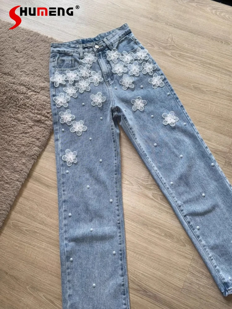 

Lace Splicing Fashion Versatile Pearl Straight Pants Women's 2025 Summer New High Waist Denim Trousers Nice Wide Legs Long Jeans