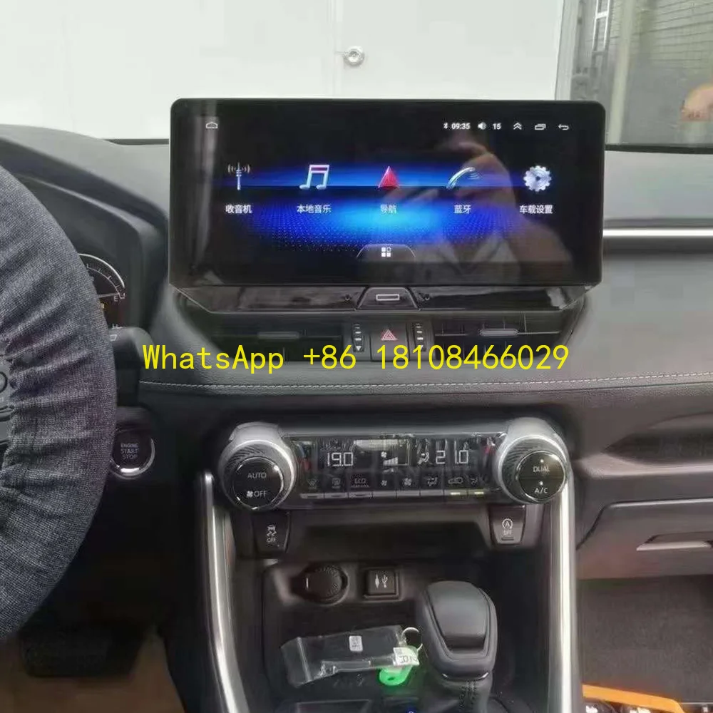 

12,3-дюймовый автомобильный радиоприемник Android 13 для Toyota Rongfang RAV4 Willanda 2020, GPS-навигация, стерео DSP Carplay