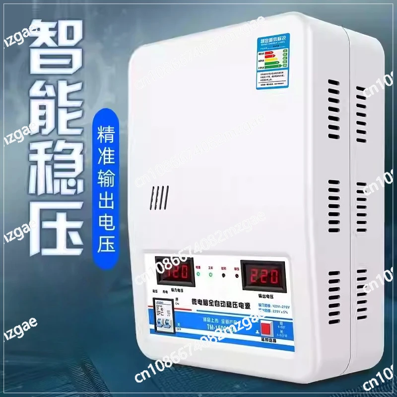 

Household Voltage Regulator Automatic Voltage Stabilizer 120V-270V Output 220V Single-phase Voltage Regulator
