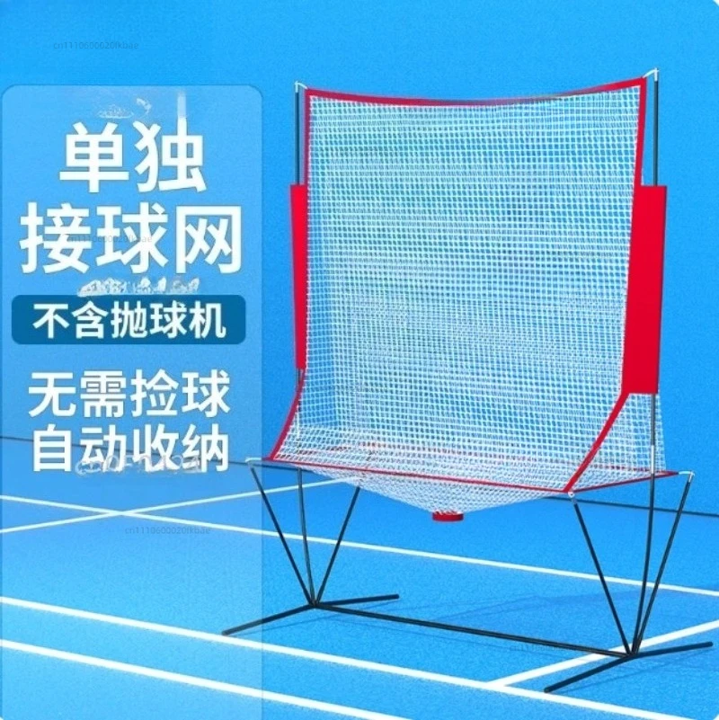 Tennis Pickleball Universal Ball Throwing Machine Remote Control Serve Machine Trainer Coach Ball Machine Single Belt Catch Net