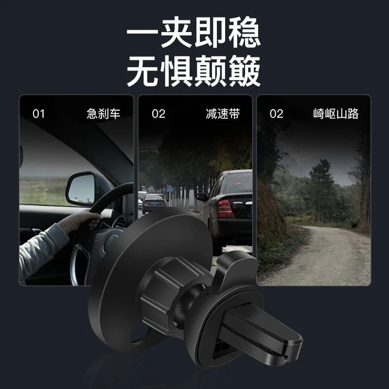 2PCS Magnetic Car Phone Holder Stand For MagSafe Charger Metal Air Vent I14 In Car GPS Mount Holder Mobile Phone Accessories