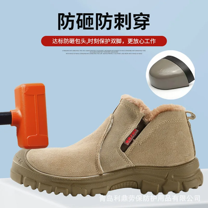 Fleece Thermal Labor Insurance Shoes Anti-smashing and Anti-puncture Wear Labor Insurance Shoes Winter Construction