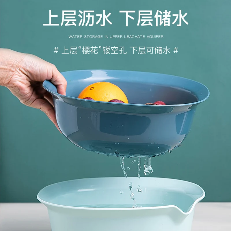 Double Layer Washing Vegetable Basket Kitchen Washing Basin Drain Basket Creative Fruit Plate Living Room Fruit Pot Fruit Basket