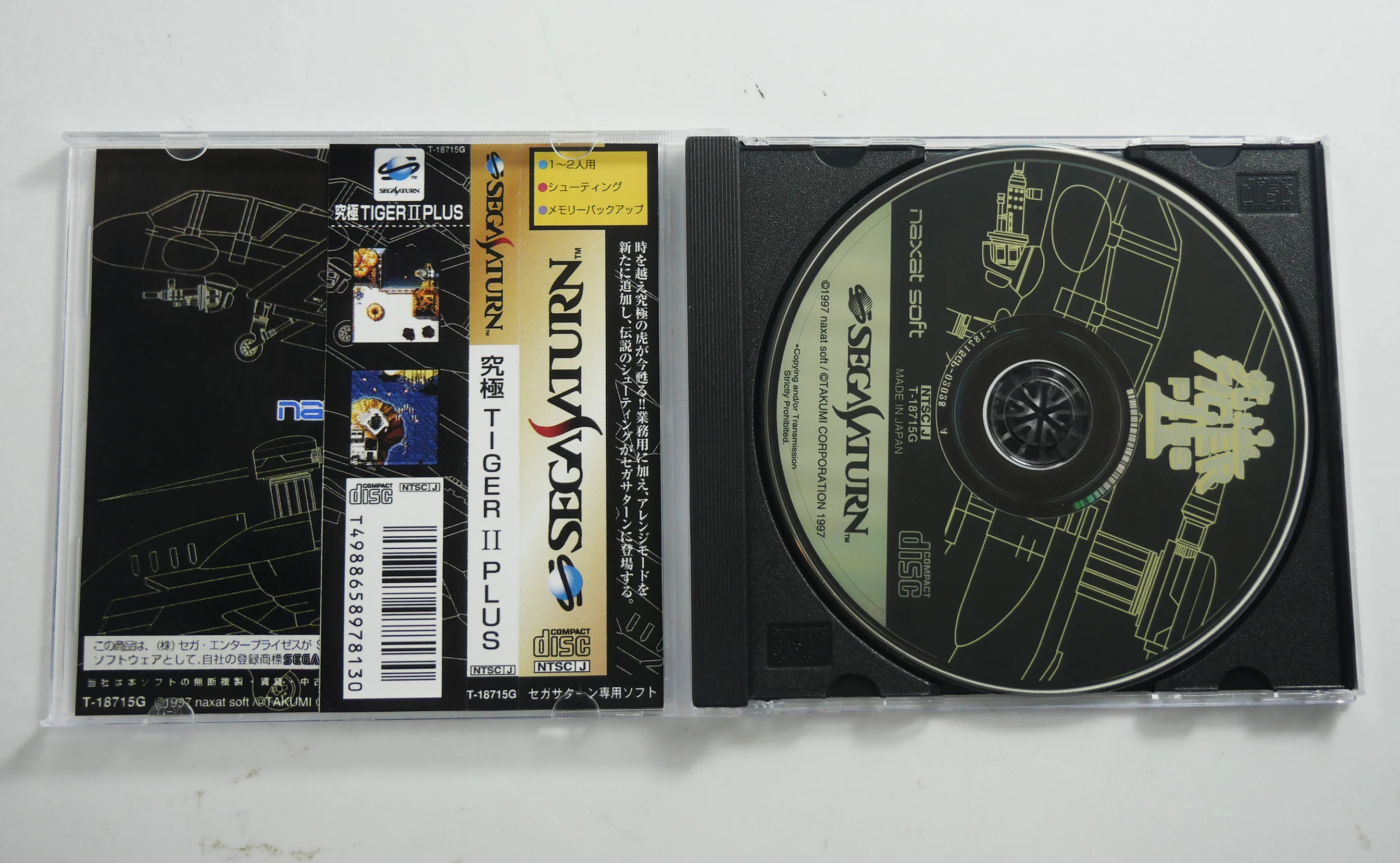 Saturn Copy Disc Game twin cobra 2 plus  Unlock SS Console Game Optical Drive Retro Video Direct Reading Game