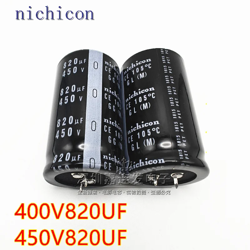 2-10pcs Brand new imported Nichicon 450V820UF capacitor 400V820UF welding machine accessories 35×50/60