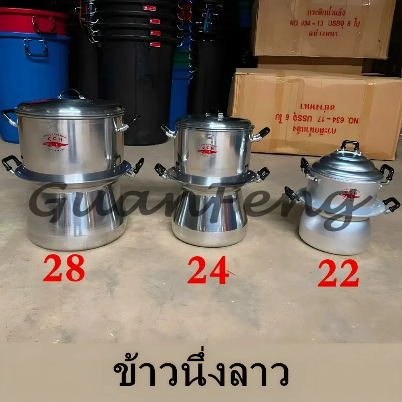 Thai Mango Sticky Rice Steamer Pot, Double Layer Steaming Cookware for Traditional Thai Dessert Making