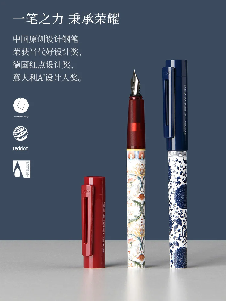 KACO National Museum Co-brand Baifeng Pen Gift Box High-grade Stainless Steel EF  Fountain Pen Student Office Stationery