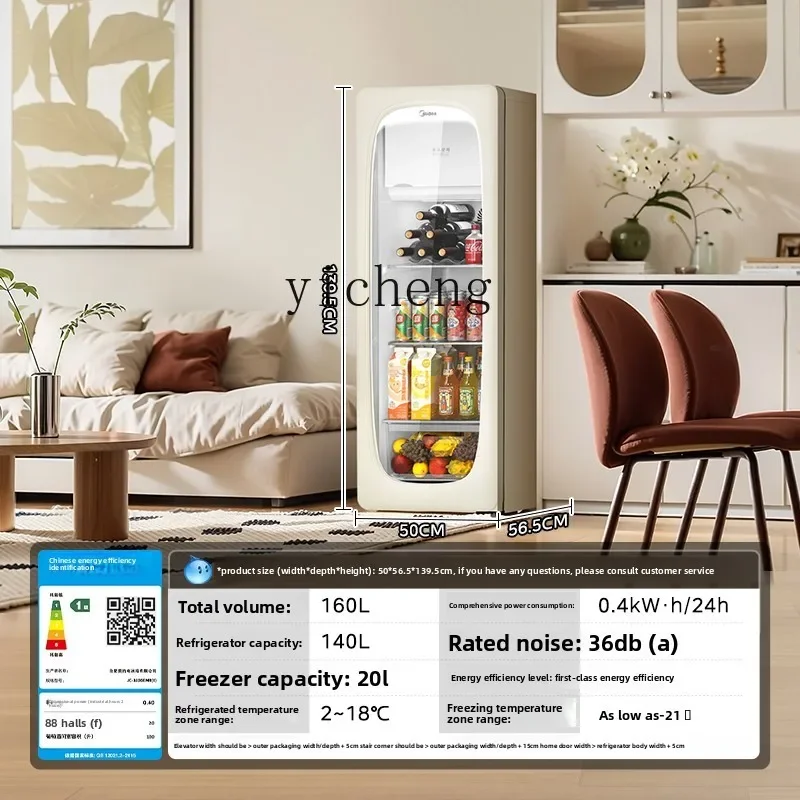 

1 Ice Bar Household Small Refrigerated Fresh-keeping Cabinet Living Room Transparent Glass Frozen Beverage Refrigerator
