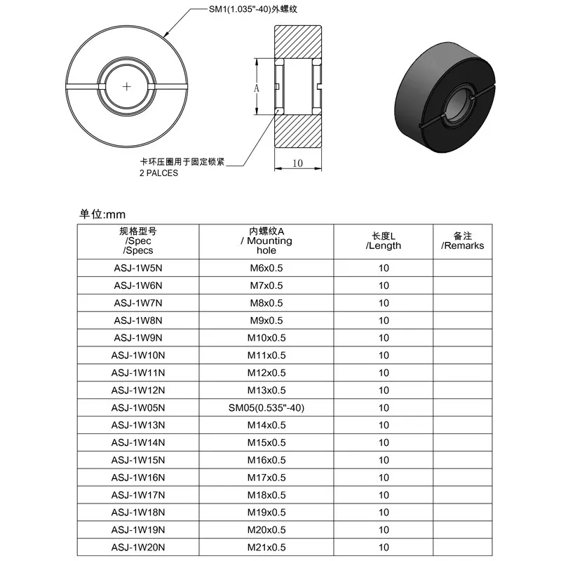 External Thread to Small Lens Adapter SM1 External Thread with 2 Snap Rings M6-M12 Internal Thread Can Be Adapted