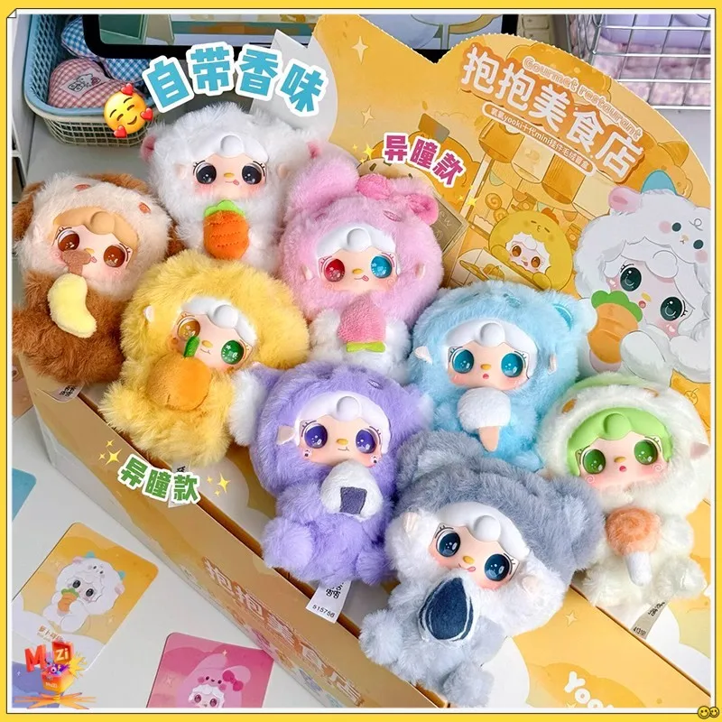 

Yooki V10 Hug Food Series Blind Box Mysterious Box Food Theme Backpack Decoration Collectibles Cute Bear Keychain Surprise Gift