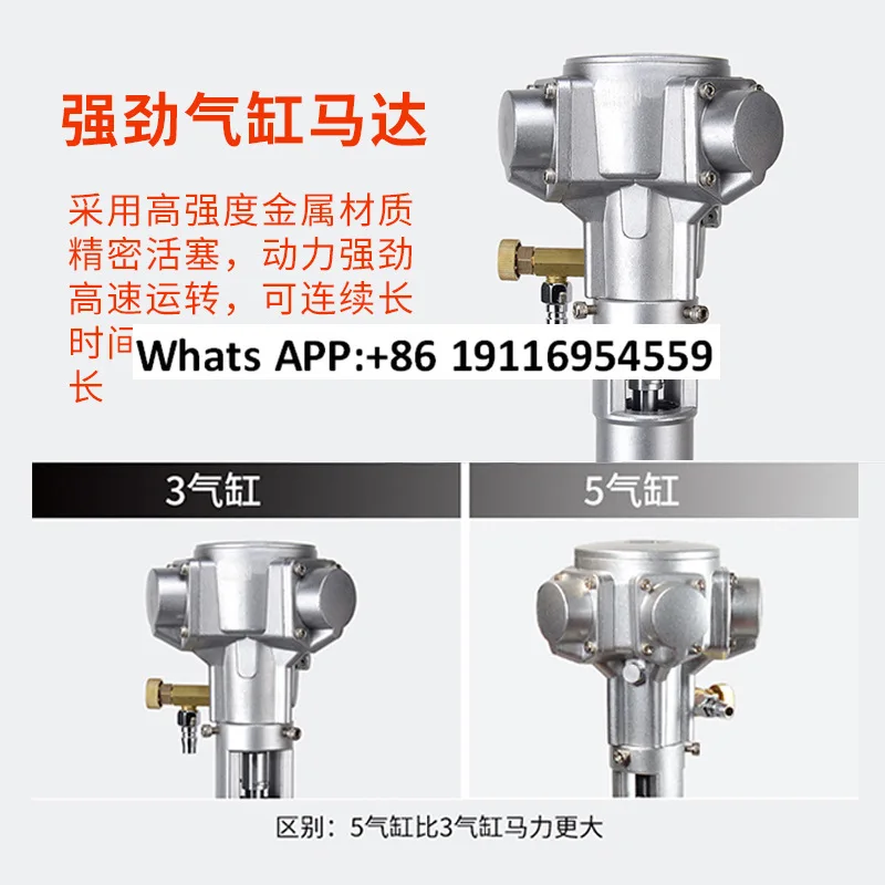 Pneumatic mixer 50 gallon horizontal plate wall mixer hand mixer