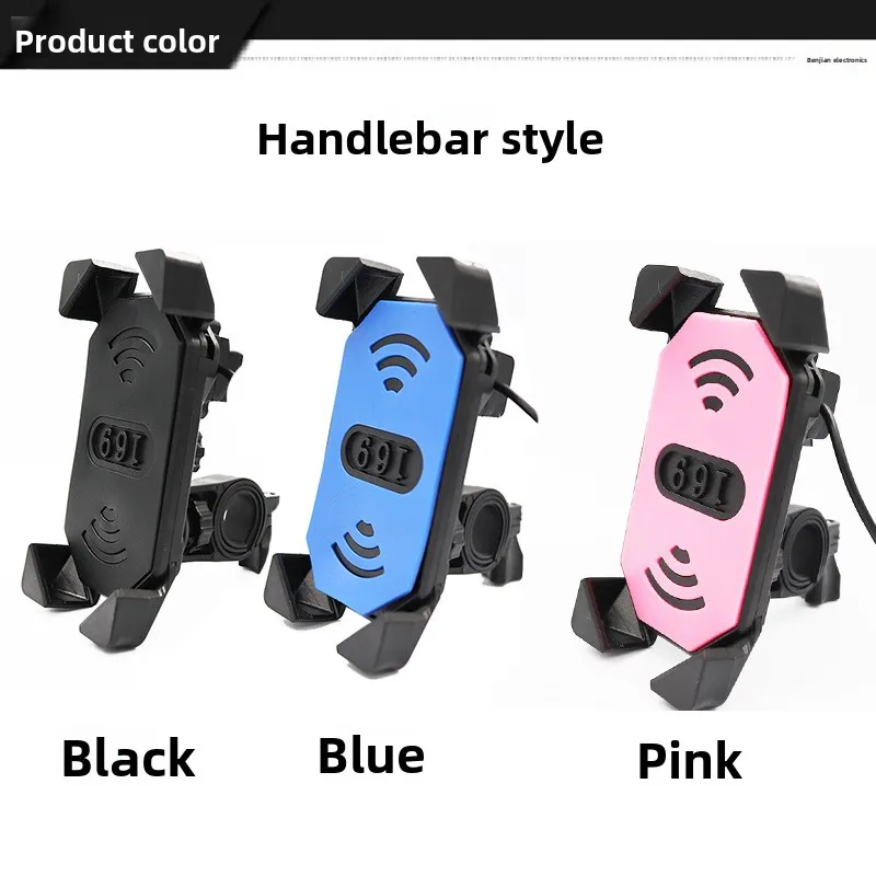 

Motorcycle Handlebar Phone Holder with Charging Function, Waterproof USB Charger Mount