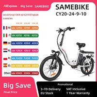 SAMEBIKE CY20 Electric Bike, 350W Motor, 36V 12Ah Battery, 20*2.35-inch Tire, 32km/h Max Speed, 40km Range,Disc Brakes