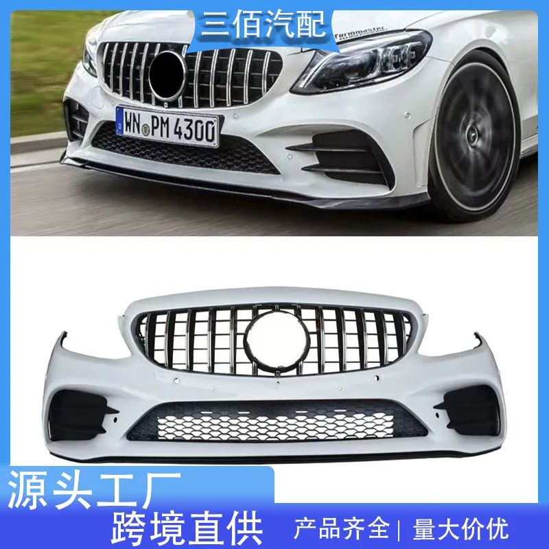 

Suitable for 19-21 C-class W205 C205 modified and upgraded C43 AMG front bar assembly middle net surround