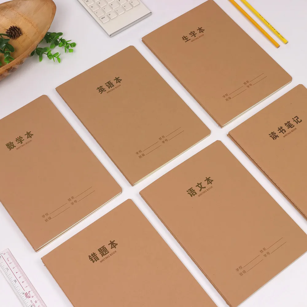 16K car line simple subject large subject this wrong topic error correction composition text math English book planner supplies