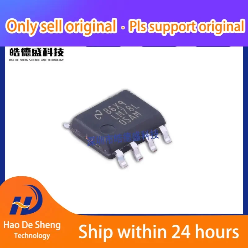 

10PCS/LOT LM78L05AIMX Logo 78L05AI LM78L05 SOIC8 New Original In Stock