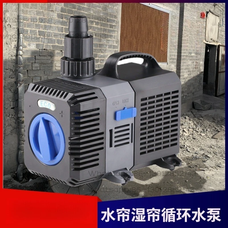 Farm water curtain wet curtain wall circulating water pump frequency conversion energy-saving large flow plant farm cooling