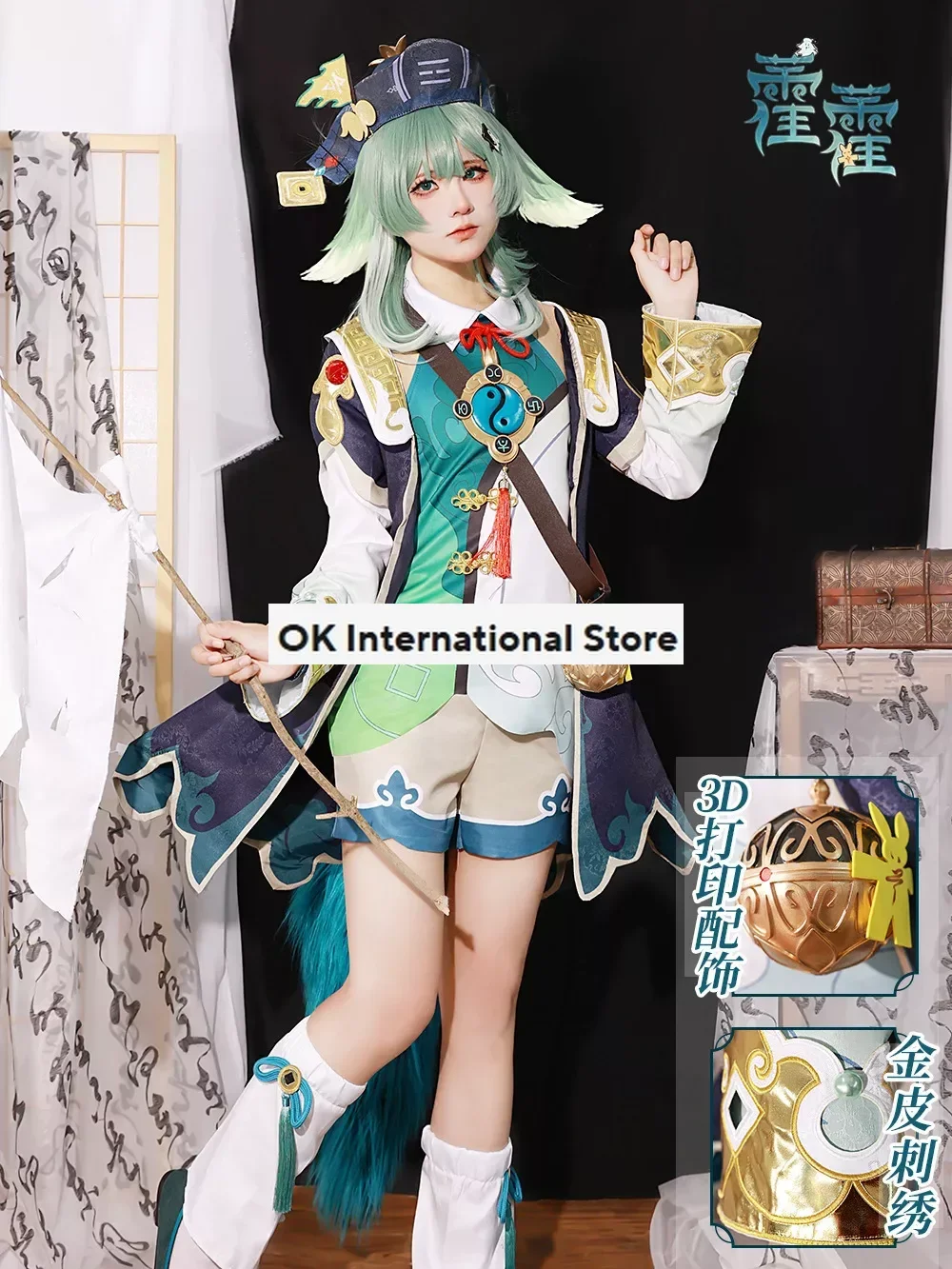 Huohuo Cosplay Kostuum Spel Cosplay Kostuum Pruik Jurk Huohuo Tail Full Set Halloween Party Cosplayer Honkai Star Rail Kostuum