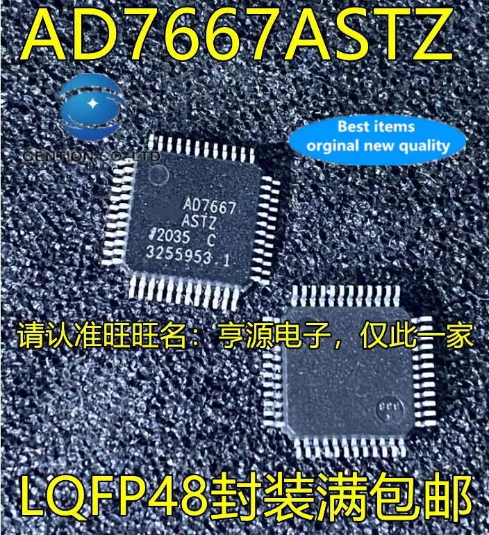 2pcs-100-orginal-new-ad7667astz-lqfp48-foot-patch-integrated-circuit-analog-to-digital-conversion-chip