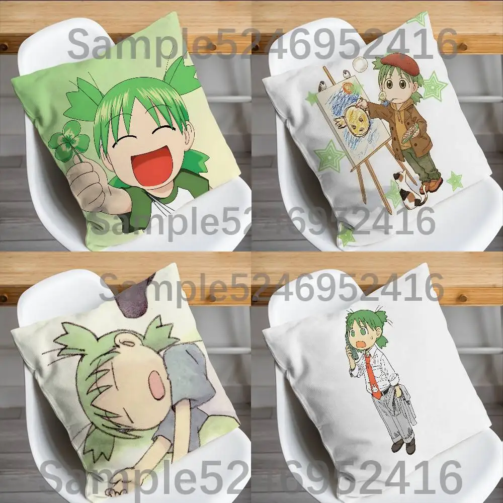 

Y-Yotsubato Clover Cushion Cover Pillow Cover Decor Pillowcase Printed Cushion Case For Couch