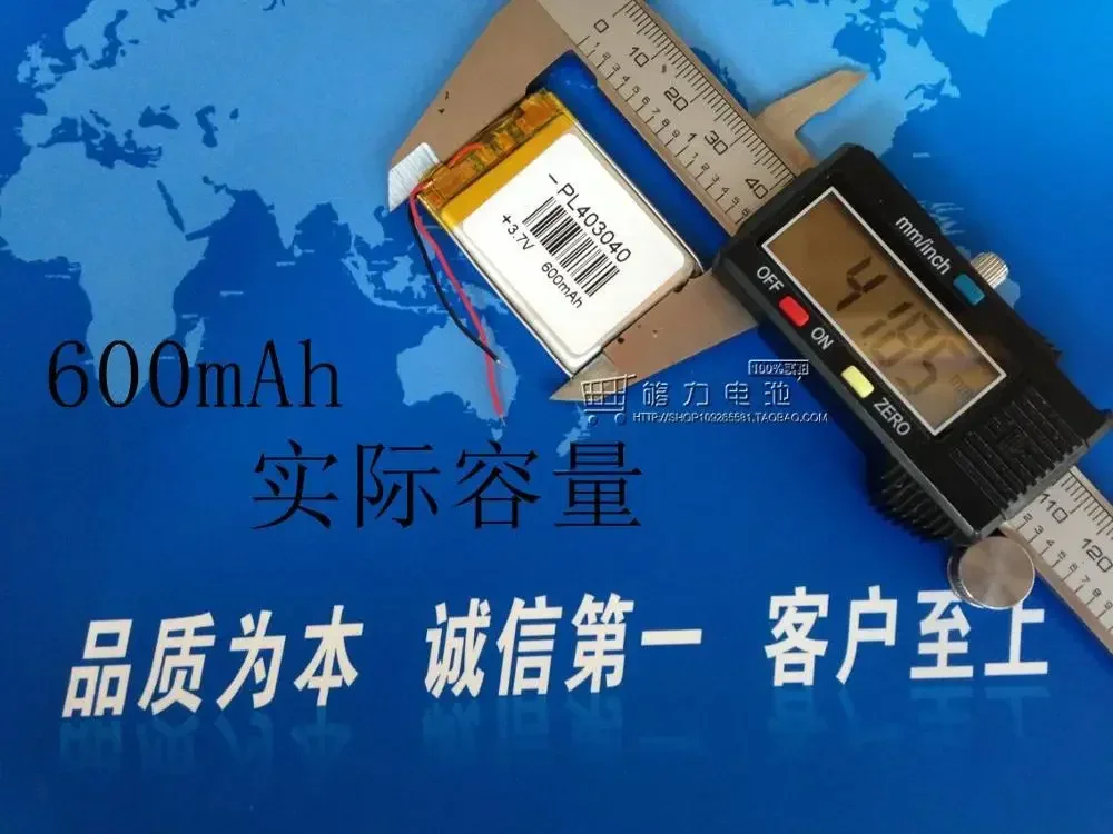 새로운 3.7V 폴리머 리튬 배터리, 403040 MP3 MP4 블루투스 헤드셋, 소형 스피커, 자동차 레코더 충전식 리튬 이온 셀A Good