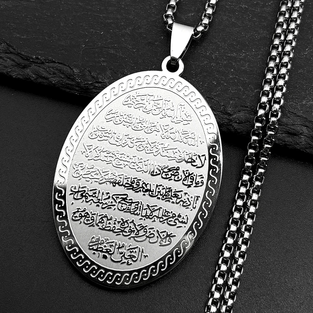 Muslim Islamic Qura…