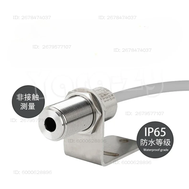 On-line Infrared Temperature Sensor Infrared Thermometer Non-contact Infrared Temperature Transmitter