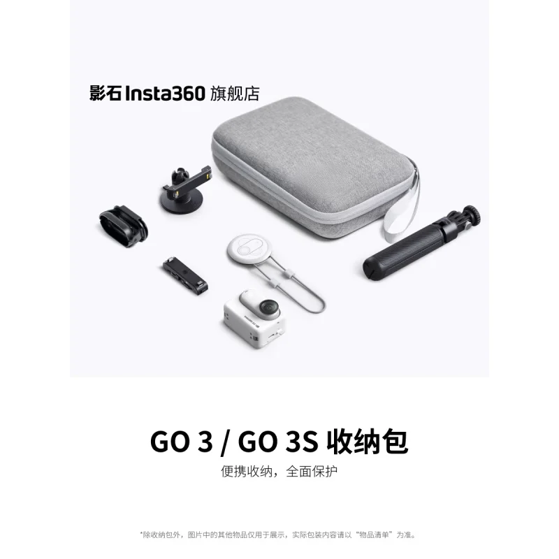 

Shadow StoneInsta360 GO 3 / GO 3S Storage Bag