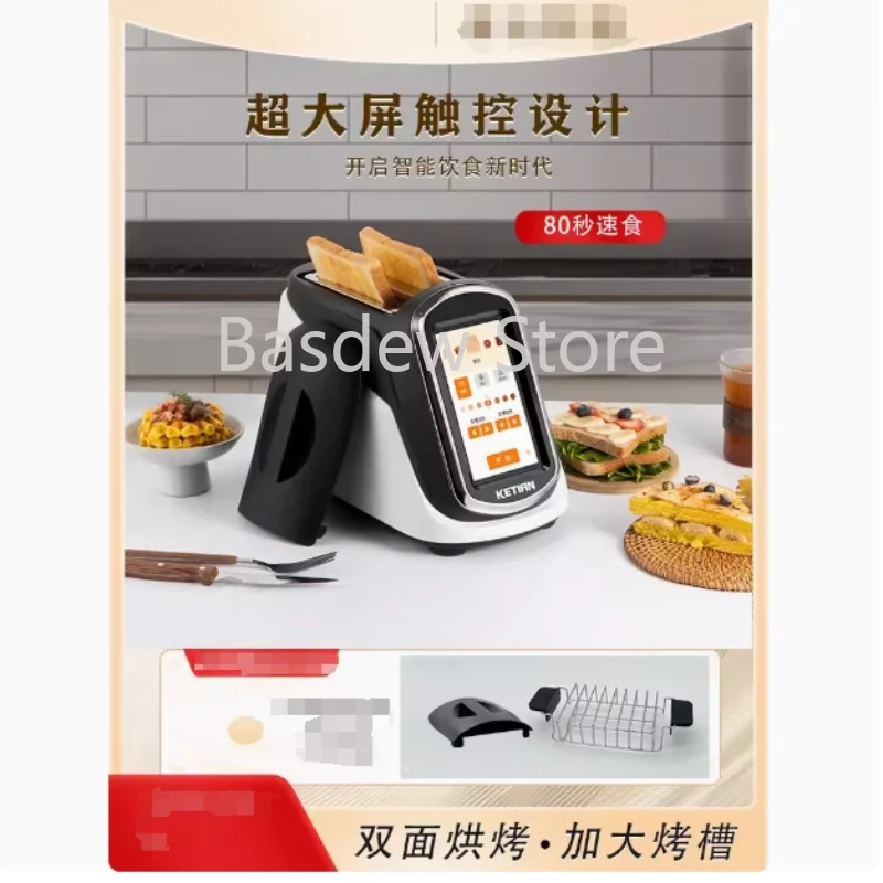 Household and Commercial Small Breakfast Maker, Multifunctional Touch Screen, Smart Toaster, Drive, Sandwich Maker