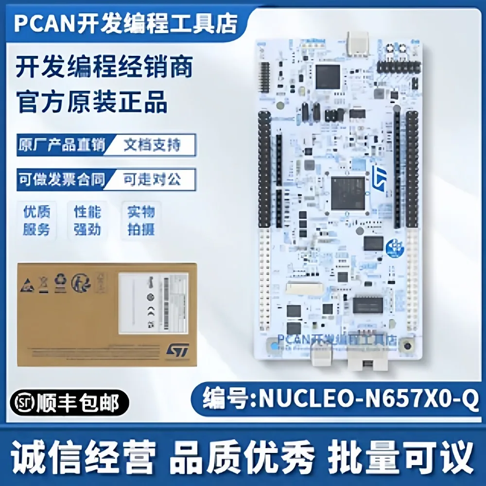 NUCLEO-N657X0-Q STM32 Nucleo-144 Development Board ARDUINO Uno V3 Kit