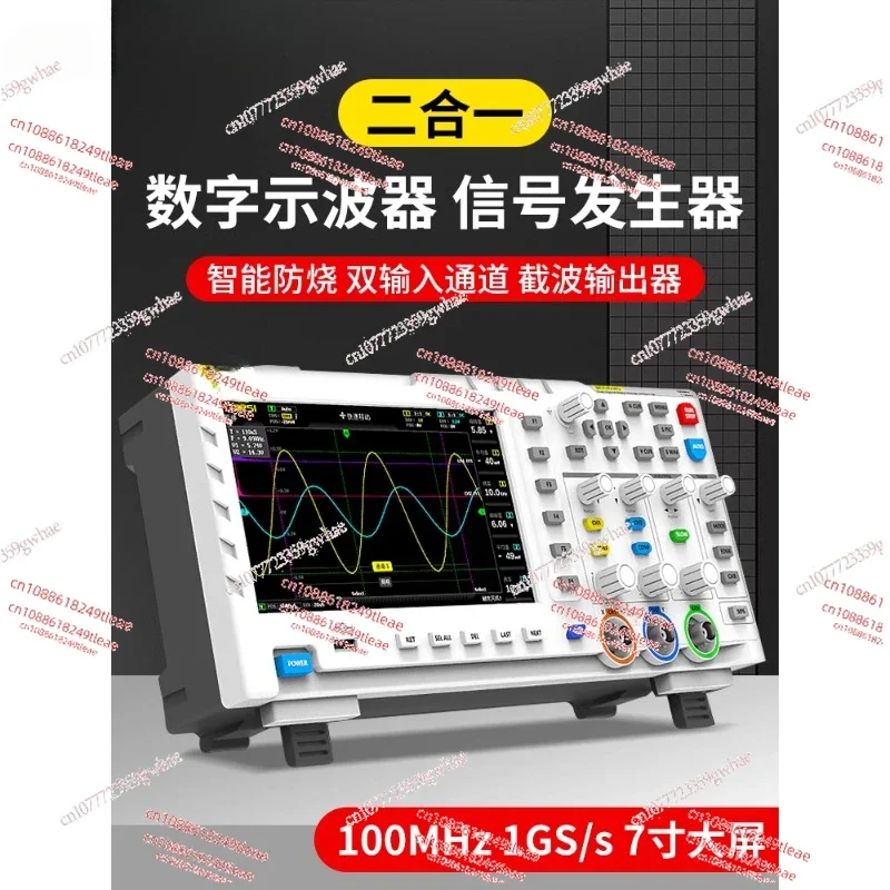 Digital  1014D Dual Channel 100M Bandwidth 1GS Sampling Signal Generator 2-in-1