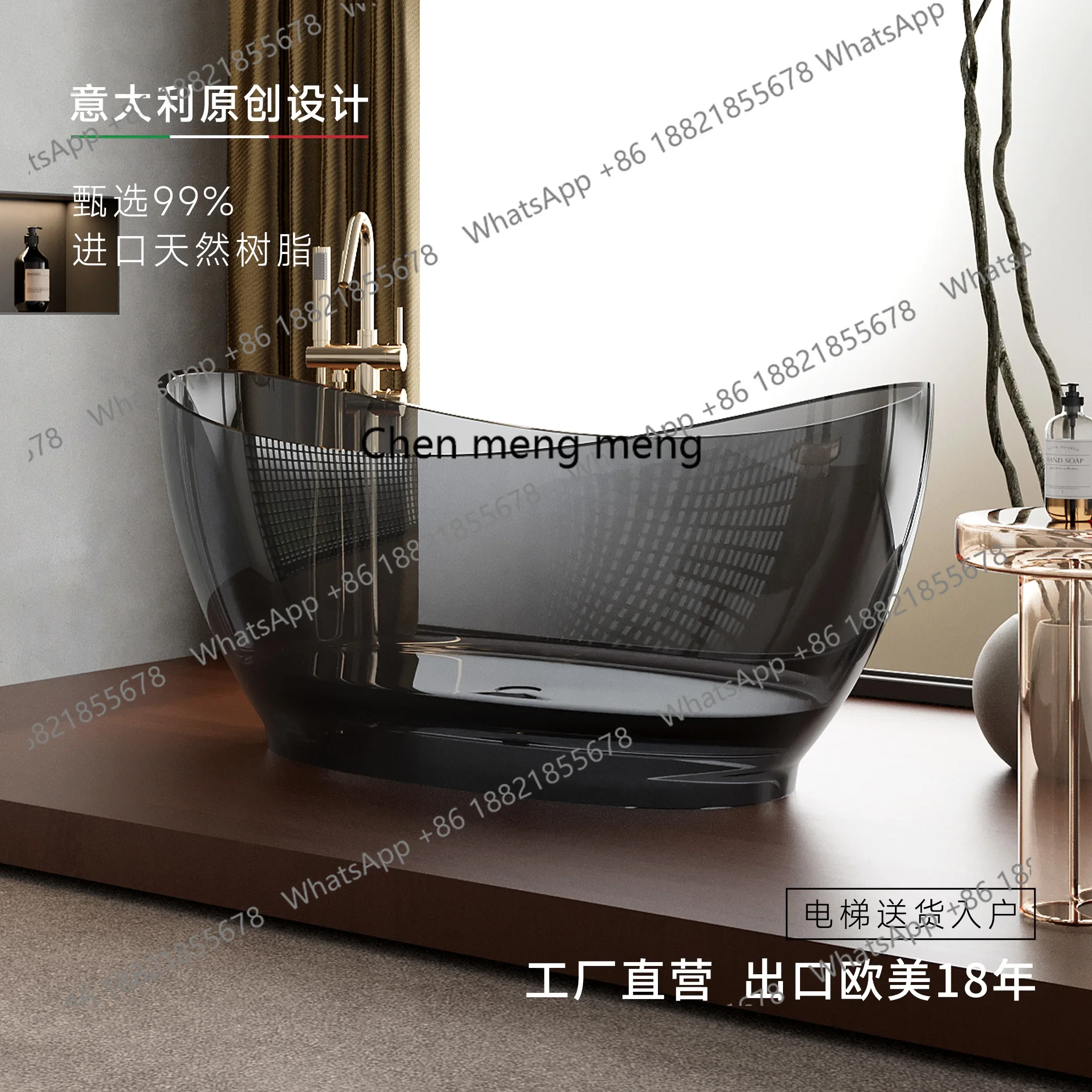 YL Imported natural resin crystal bathtub Home Hotel B & B Yuanbao-shaped colored resin crystal bathtub