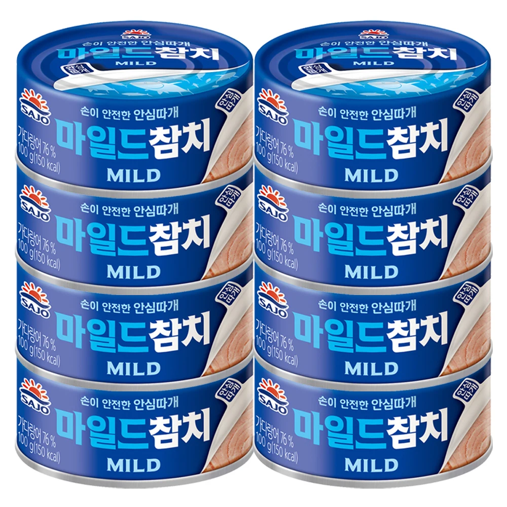 [사조공식샵] 사조 마일드참치 100g*8캔