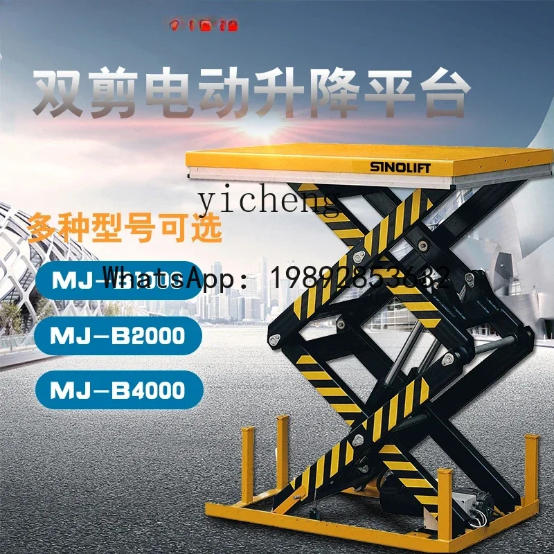 JX    hydraulic lift platform truck electric lift fixed loading and unloading table household scissor lift