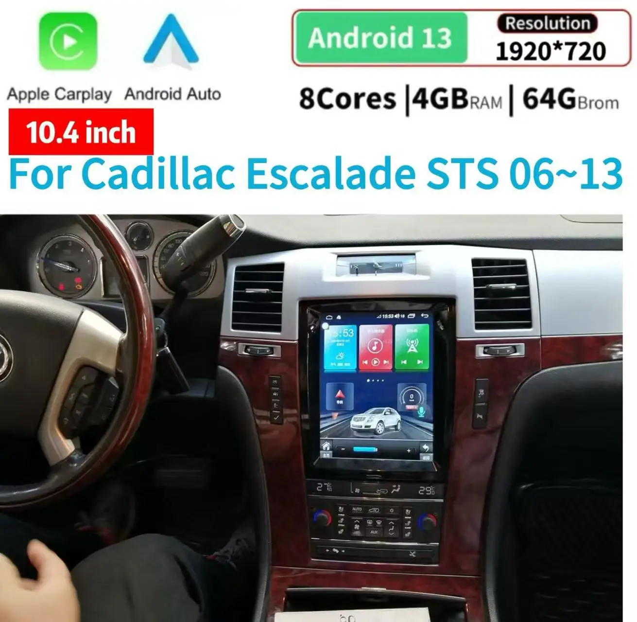 

For Cadillac Escalade 2007 - 2014 Android 13 Car Stereo Car Radio vertical Screen Radio Player Car GPS Navigation Head Unit