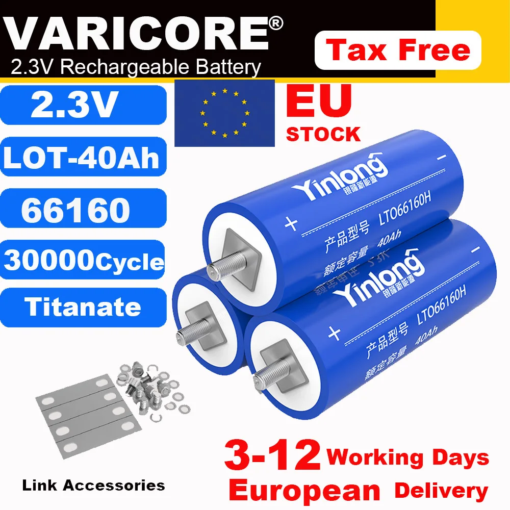 Yinlong 2.3 فولت 40 أمبير LTO66160 بطارية قابلة للشحن 10C التفريغ لتقوم بها بنفسك 12 فولت 24 فولت مقاومة درجات الحرارة المنخفضة بطاريات ليثيوم تيتانات