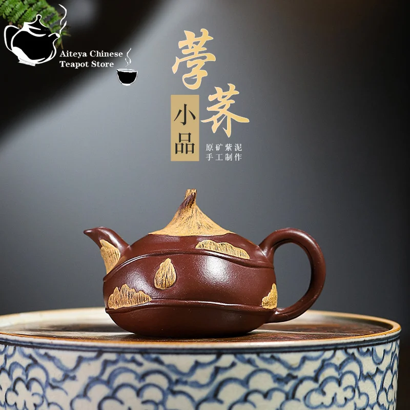 Yixing handmade purple clay teapot, original ore, purple mud, water chestnut, Kung Fu tea set, Chinese teapot, small capacity