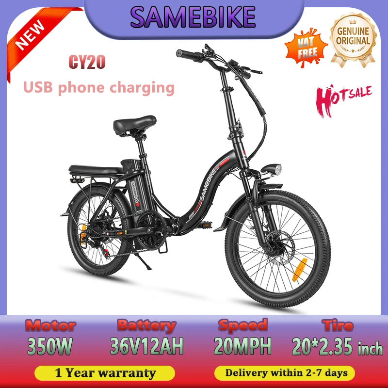 CY20 دراجة كهربائية قابلة للطي 350 واط موتور 36V12AH مدينة السفر تخفيف الدراجة الإلكترونية الكبار 20 بوصة الإطارات دراجة كهربائية 1 سنة الضمان #1